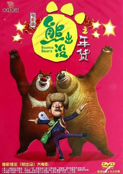 日韩精品电影一区二区三区