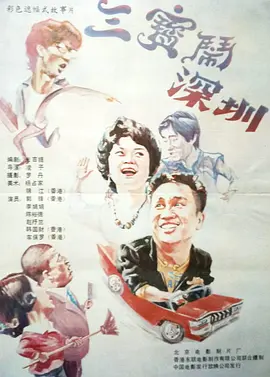 国产黄色片在线播放