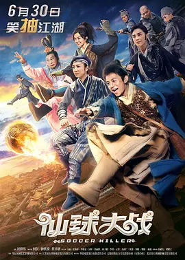 色播丁香