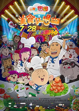 欧美激情综合色综合啪啪五月