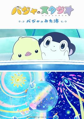 天天干妹子
