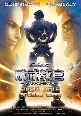 美国国家地震信息中心