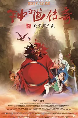 农村乱欲
