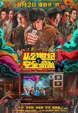 福利电影一区