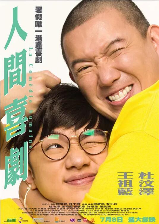 狠狠干免费视频