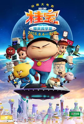 aa免费视频