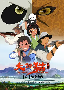 久久久蜜臀国产一区二区