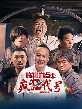 颐和园 在线观看