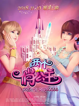 羞羞视频在线免费