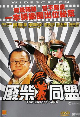 日韩欧美在线观看