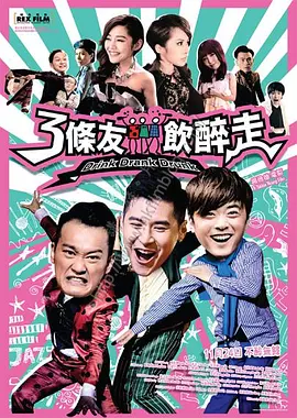 欧洲成人