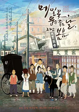 国产99对白在线播放