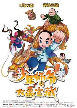 中央纪委监察部举报网站