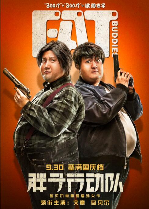 鲁大师在线视频播放免费观看