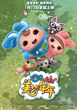 精品国产片