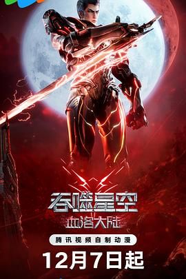 国产成人精品一区二三区在线观看