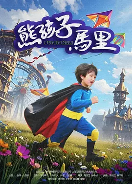 日日狠狠久久偷偷四色综合免费