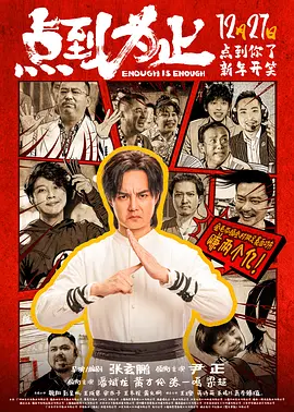 午夜寻花在线观看