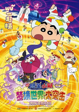 午夜影视日本亚洲欧洲精品