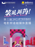 精品免费av一区二区三区