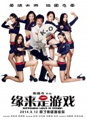 欧美日韩一级视频