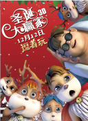午夜精品福利在线