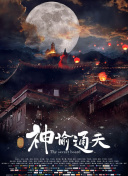 久久精品波多野结衣