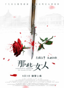 日本人妖射液视频