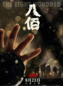 久久久久影视
