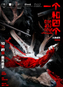 久久综合九色综合狠狠97