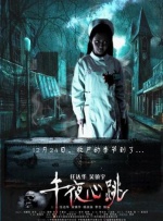 北京音乐广播fm974在线收听