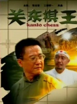 伦理在线播放
