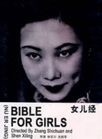 k8经典电影在线观看