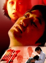 中文字幕免费视频