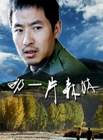 五月天婷婷在线视频国产在线