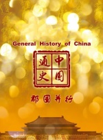 国产精品美女