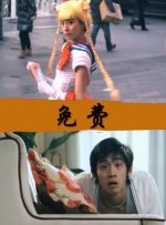 欧美成人观看免费完全
