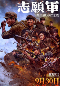 中文字幕观看