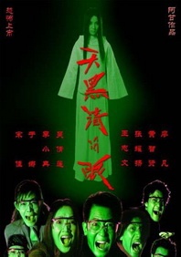 欧美亚洲一