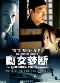 美腿丝袜在线观看