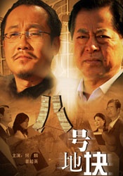 日韩另类在线