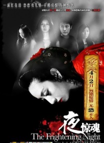 三上悠亚被夫上司侵犯
