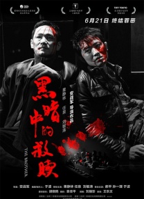 国产69精品久久久久妇女