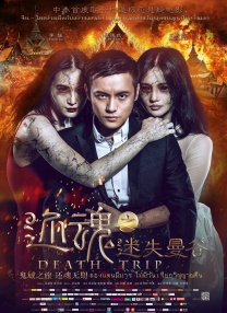 谍战剧《叱咤之城》在线观看