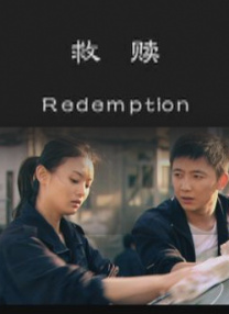 爱威奶在线播放地址