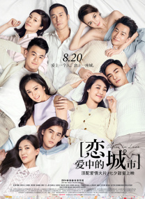 狠狠做五月深爱婷婷天天综合