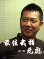 亚洲天堂av影院