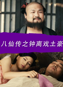 欧美日韩调教