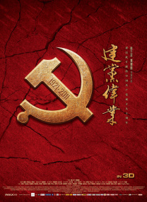 深夜国产福利