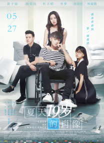 无根之树肉在哪几画